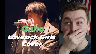 VOCAL LEGEND ([LIVE] BLACKPINK - Lovesick Girls Covered by 가호(Gaho) & KAVE Reaction)