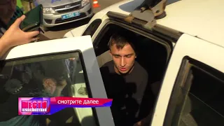 ”Место происшествия” выпуск 09.07.2018