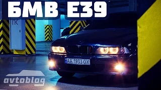 Тест-драйв BMW E39