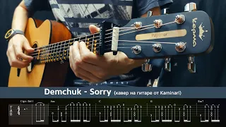 Demchuk – Sorry. Fingerstyle guitar tabs
