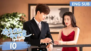 ENG SUB《你是我的命中注定 You Are My Destiny》EP10——主演：邢昭林、梁洁 | 腾讯视频-青春剧场