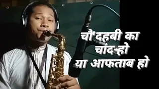 Chaudhavin Ka Chand Ho || Mohammed Rafi || Saxophone Music || Chittaranjan Sonowal