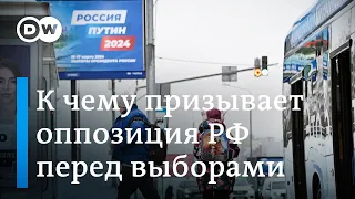 Выборы президента в РФ: полдень против Путина и предвыборная кампания Кремля