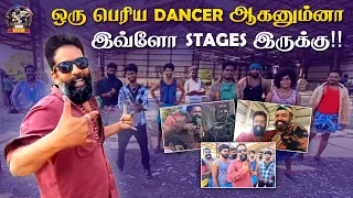 ஒரு பெரிய Dancer ஆகனும்னா இவ்ளோ Stages இருக்கு!! | Baba Bhaskar Master | Celebrity Vlogs