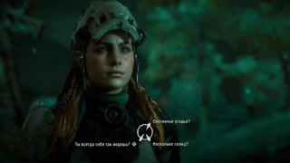 Horizon: Zero Dawn - прохождение (без комментариев), часть 5