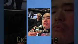 СКРИПТОНИТ С ФАНАТОМ 😎