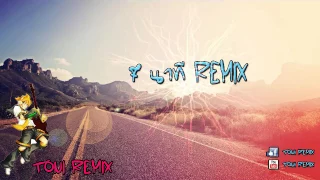 7 นาที  L กฮ. Remix  By TONI REMIX