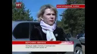 Визит первого вице-губернатора Вероники Мининой в д.Частова