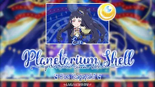 Planetarium Shell (プラネタリウムの殻)｜Eve Kagayaki｜FULL+LYRICS[ROM/KAN/ENG]｜Kiratto Pri☆Chan