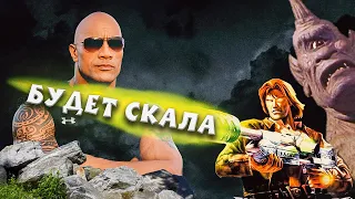 Эх, сейчас бы... Will Rock