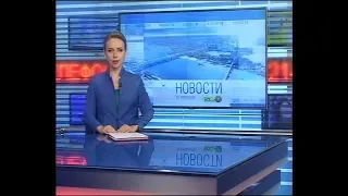Новости Новосибирска на канале "НСК 49" // Эфир 14.10.19