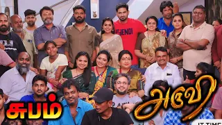 Jovita Livingston Emotional Speech About Aruvi Serial End | Aruvi Serial Last Day Shooting | Aruvi