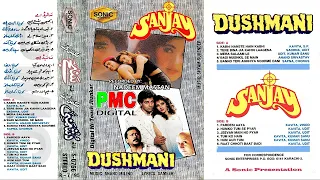 Kabhi Hanste Hain | Dushmani | Kavita, S.P | Sonic Digital Hi-Touch Jhankar | Rec by: Nadeem Mastan