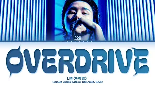 I.M (아이엠) - OVERDRIVE Lyrics (Color Coded Lyrics)