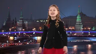 Софья Егорова С Новым Годом Страна!(муз. и сл. К.Костин)