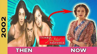 TUMKO NA BHOL PAAYENGE (2002-2023) MOVIE CAST || THEN AND NOW || #thenandnow50 #bollywood