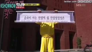 Running man ep 59 - tongue twister lips game