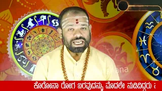 RashiBhavishya |Wednesday 15/02/2023 |astrology |SriRenukaradhyaGuruji |SwaswaroopaDarshana