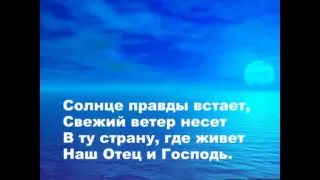 Христианское поклонение. Сборник №5