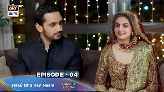 Tere Ishq Ke Naam Episode 4 Teaser Promo Tomorrow| Review| #Tereishqkenaamep4promo| #TeaserAJ