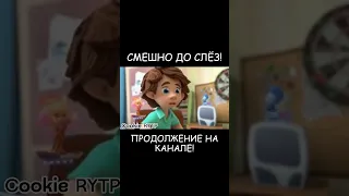 ФИКСИКИ | SHORTS ЖМЫХ RYTP #10 #rytp #мем #мемы #приколы #смешно