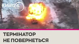 Українські бійці знищили рідкісну російську бойову машину підтримки танків "Термінатор"