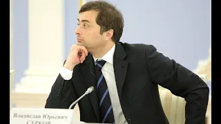 Владислав Сурков "Явление Христа машине"