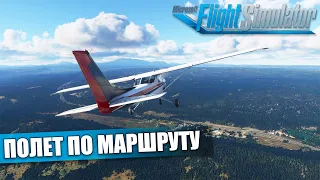 Microsoft Flight Simulator - Flight School. First Enroute Flight