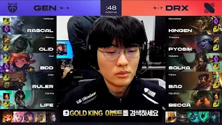 LCK Match 85  DRX vs. GEN Game 2 | LCK Spring 2021 W10D2 DragonX vs. Gen.G Esports G2