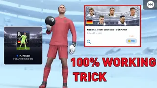 WORKING TRICK TO GET NEUER & OTHER PLAYERS IN NATIONAL TEAM SELECTION GERMANY