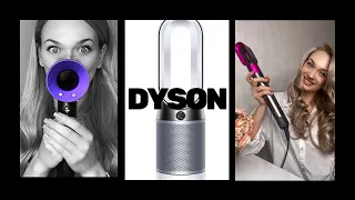 Всё о Dyson и аллергии!!!