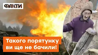 🔥 Операція ВРЯТУВАТИ БАБУСЮ! Потужне відео, зняте ПРЯМО ПІД ОБСТРІЛОМ