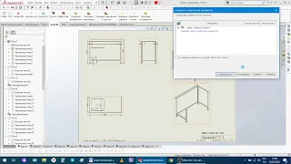 Создание DXF файлов