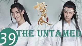 ENG SUB【陈情令 The Untamed】EP39 魏无羡怀疑金光瑶（肖战、王一博）