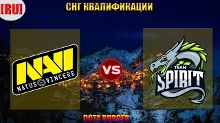 🔴 [RU] NAVI-T SPIRIT ПОЛУФИНАЛ ВИННЕРОВ BO3 КВАЛЫ МАЖОР / DREAM LEAGUE MAJOR /NATUS VINCERE-SPIRIT