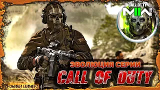 ➤Call of Duty: Modern Warfare 2➤ПРИЗРАК ШЕПЕРД И ШЭДОУ КО➤➤ИГРА(2022)года➤