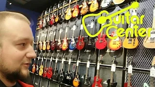 Guitar center. Музыкальный магазин в Америке