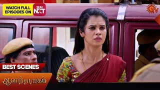 Anandha Ragam - Best Scenes | 06 Feb 2024 | Tamil Serial | Sun TV