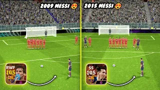 2009 Messi Vs 2015 Messi 😍 | Who's The Best ? | eFootball 24