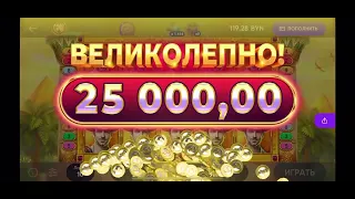 belbet Выйграл 25000BYN по 5р #belbet #казино