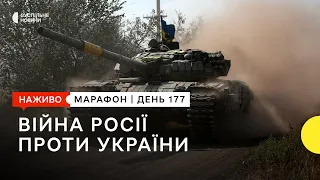 Ердоган і Гутерреш в Україні та можливі провокації на Запорізькій АЕС | 19 серпня