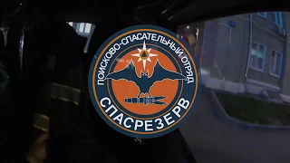 СпасРезерв 2018