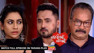 Tori Pain To Pain | Ep -202 | 15th Jan 2024 | Watch Full Episode Now On Tarang Plus