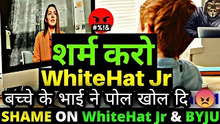 WHITE HAT JUNIOR AGAIN EXPOSED BY PARENT LATEST VIDEO | BYJU | ONLINE CODING FRAUD | व्हाईट हॅट jr