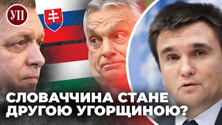 Угорщина і Словаччина занадто малі, щоб гратися у геополітику, – Клімкін