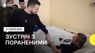 Зеленський у Запоріжжі нагородив поранених військових та медиків