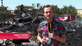 Пожар на свалке на поселке Котовского