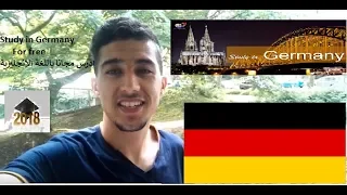 ***     فرصتك بين يديك .ادرس في المانيا باللغة الانجليزية*****  Study In Germany*****