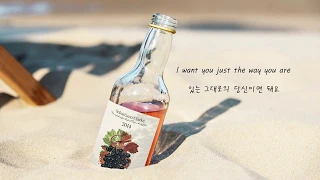 Billy Joel - Just The Way You Are [가사해석/번역]