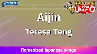 Aijin – Teresa Teng (Romaji Karaoke with guide)